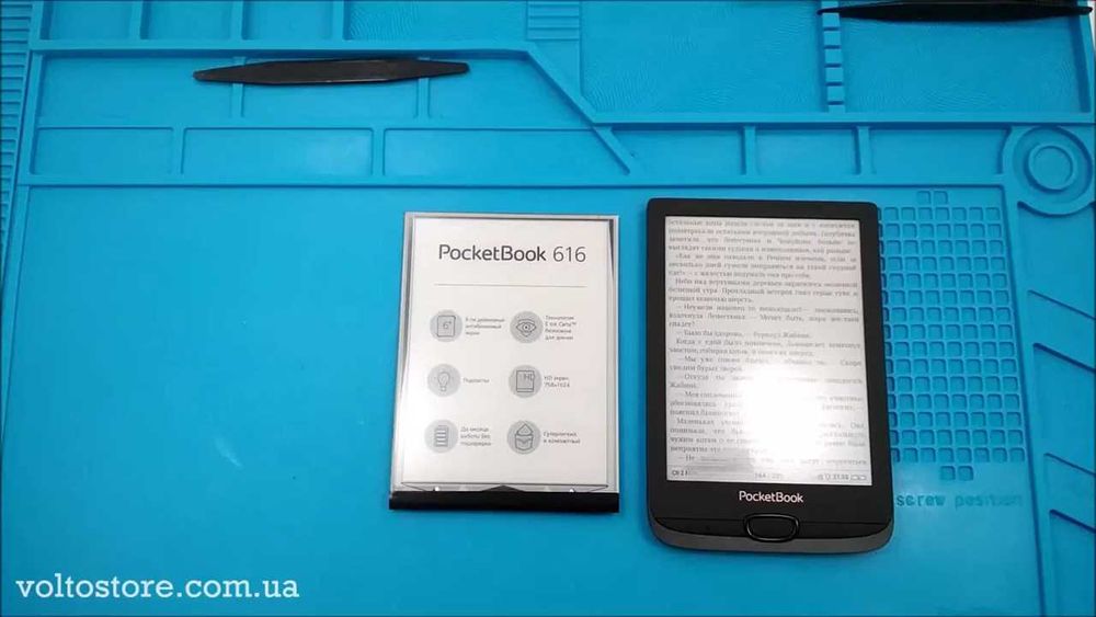 PocketBook 616 экран дисплей матрица PB616 з установкою