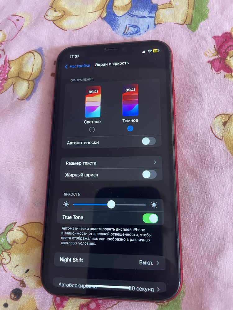 Apple Iphone Xr Red 64 Gb Neverlock