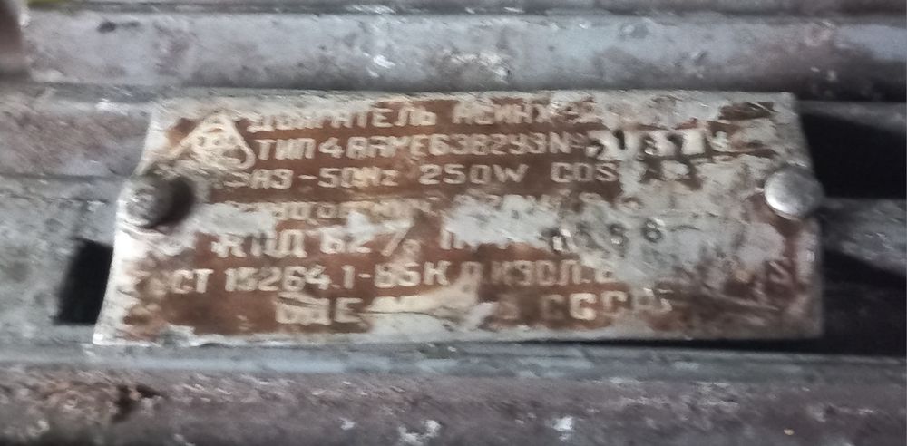 Точильний верстат