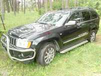Jeep Grand Cherokee Jeep hemi 5.7 L