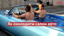 Заправка. ремонт. Автокондіціонеров.
