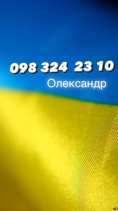 Сипучі матеріали, Строй матеріали (Пісок Щебінь Відсів Зола)