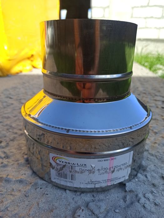 Перехідник димаря 120/180