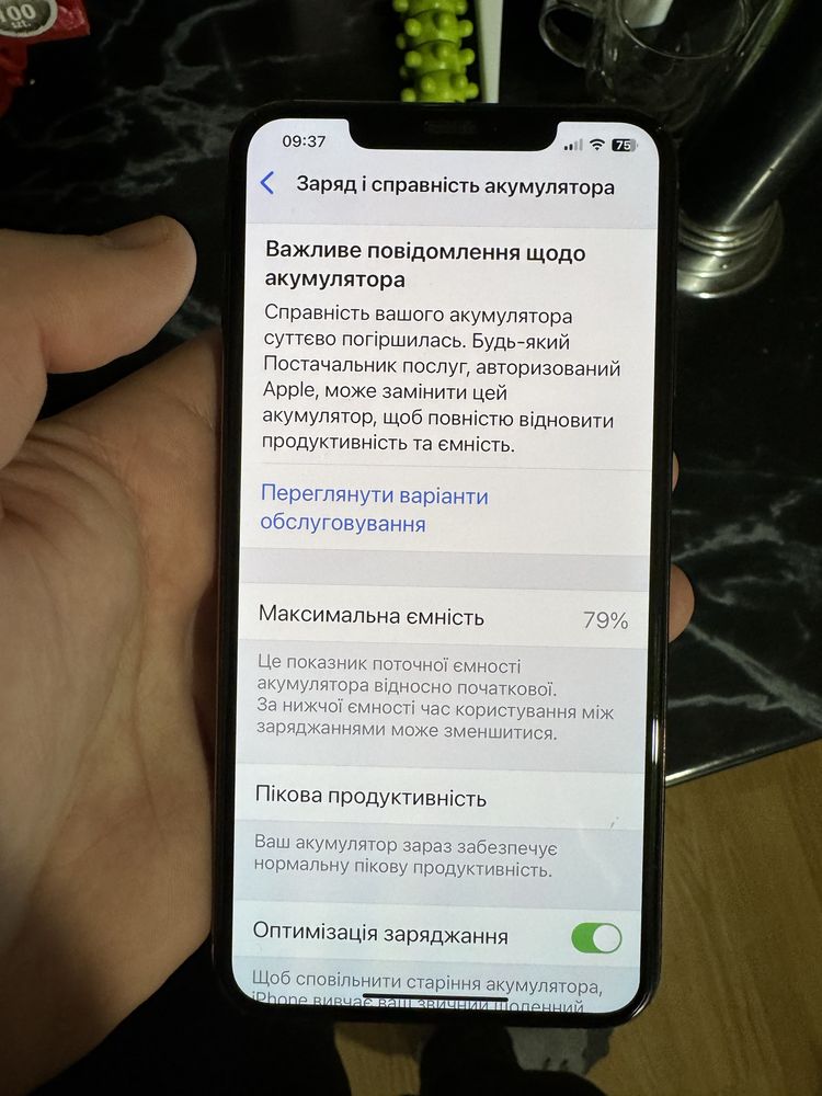 iPhone Xs Max 64 Gb Gold