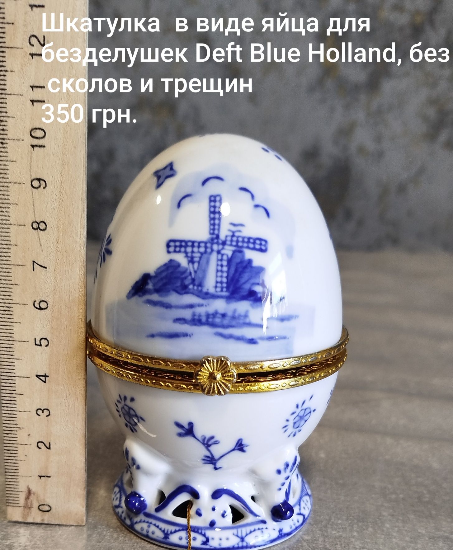 Фарфоровые шкатулки, колокольчики
