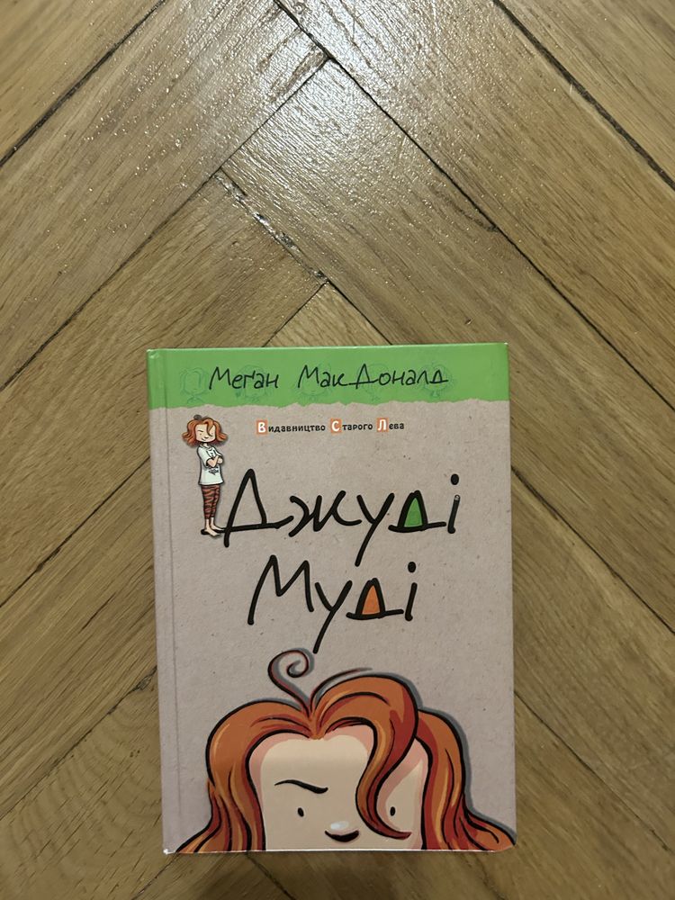 Продам  книги для 1-2 класів