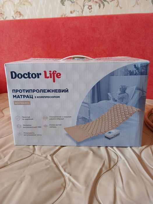 Матрац протипролежневий з компресором