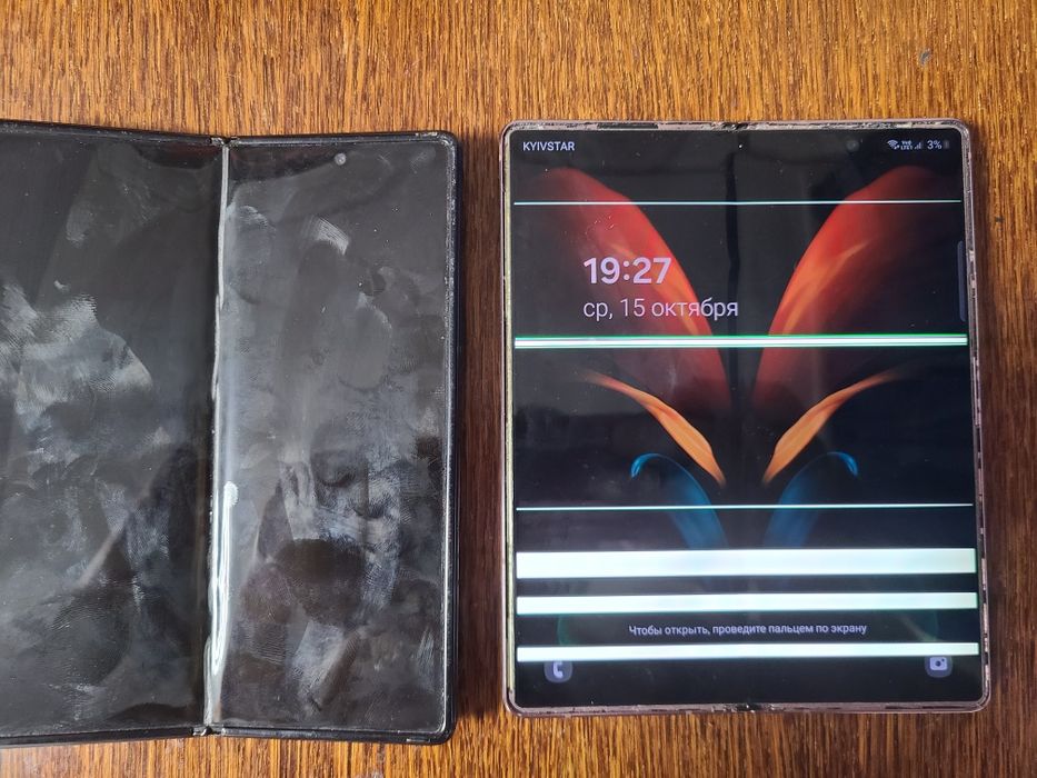 Samsung Fold 2 12/256