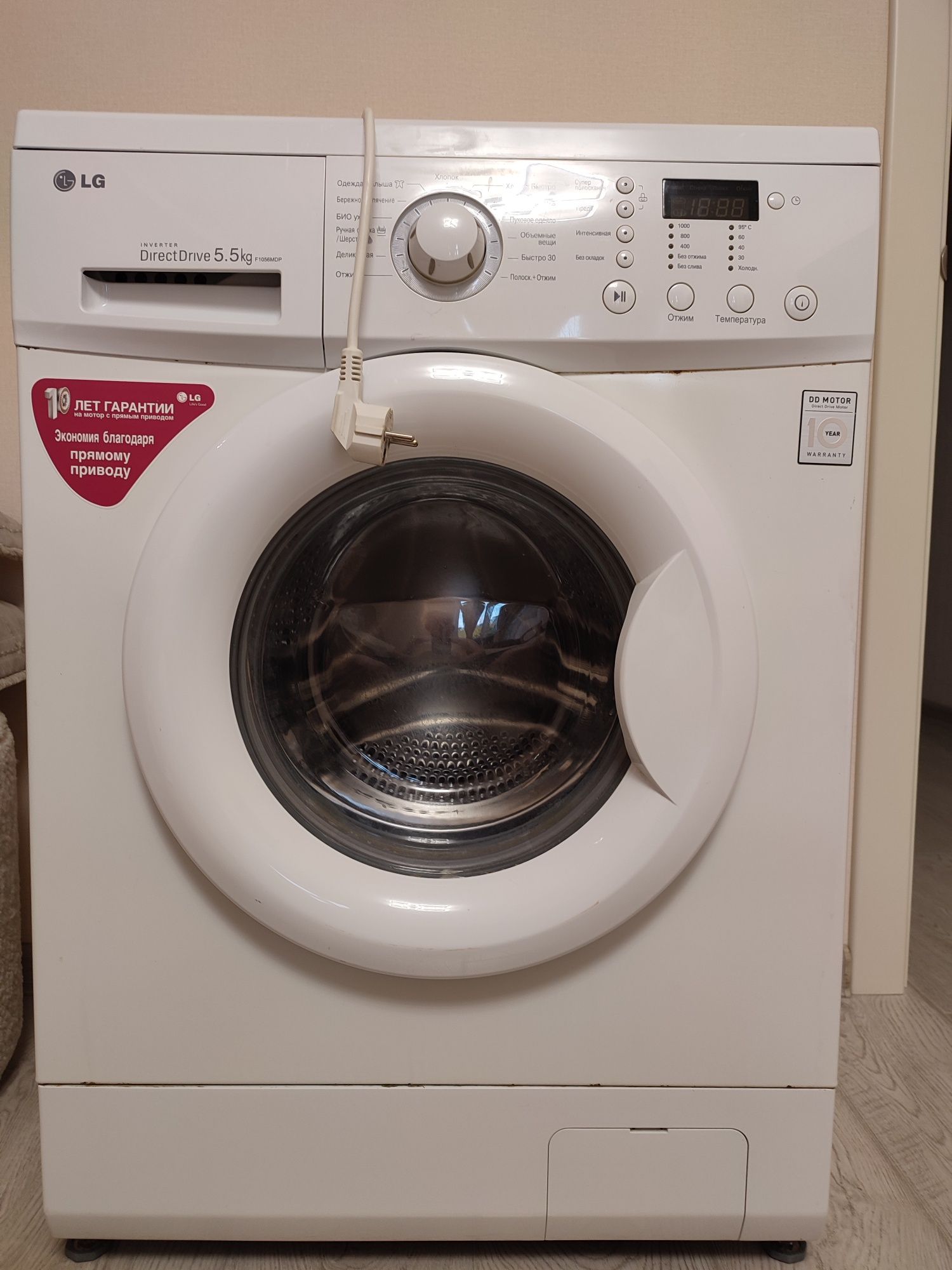 Пральна машина LG F1056MDP