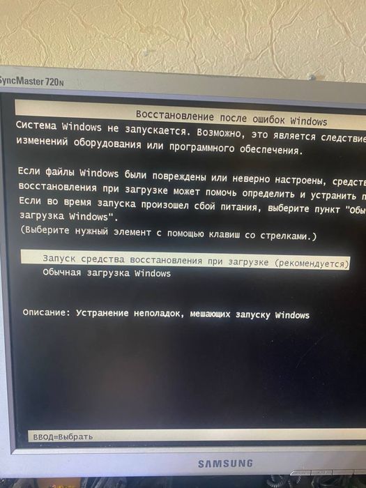 тонкий клиент HP Flexible t520 в комплекте +монитор