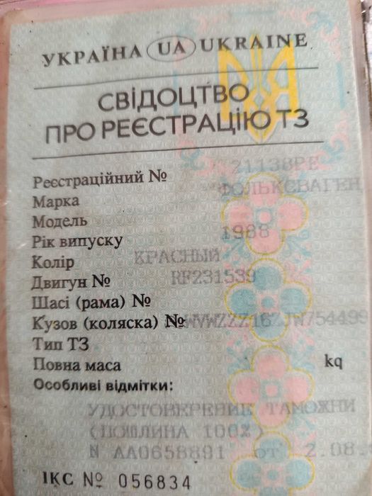 Фольксваген джета