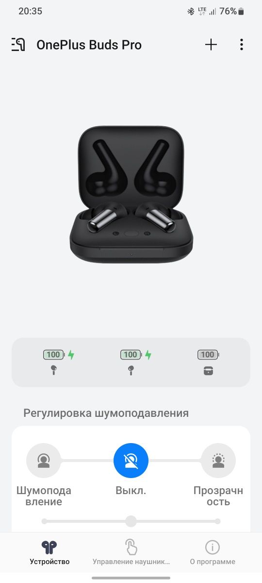 OnePlus Buds Pro