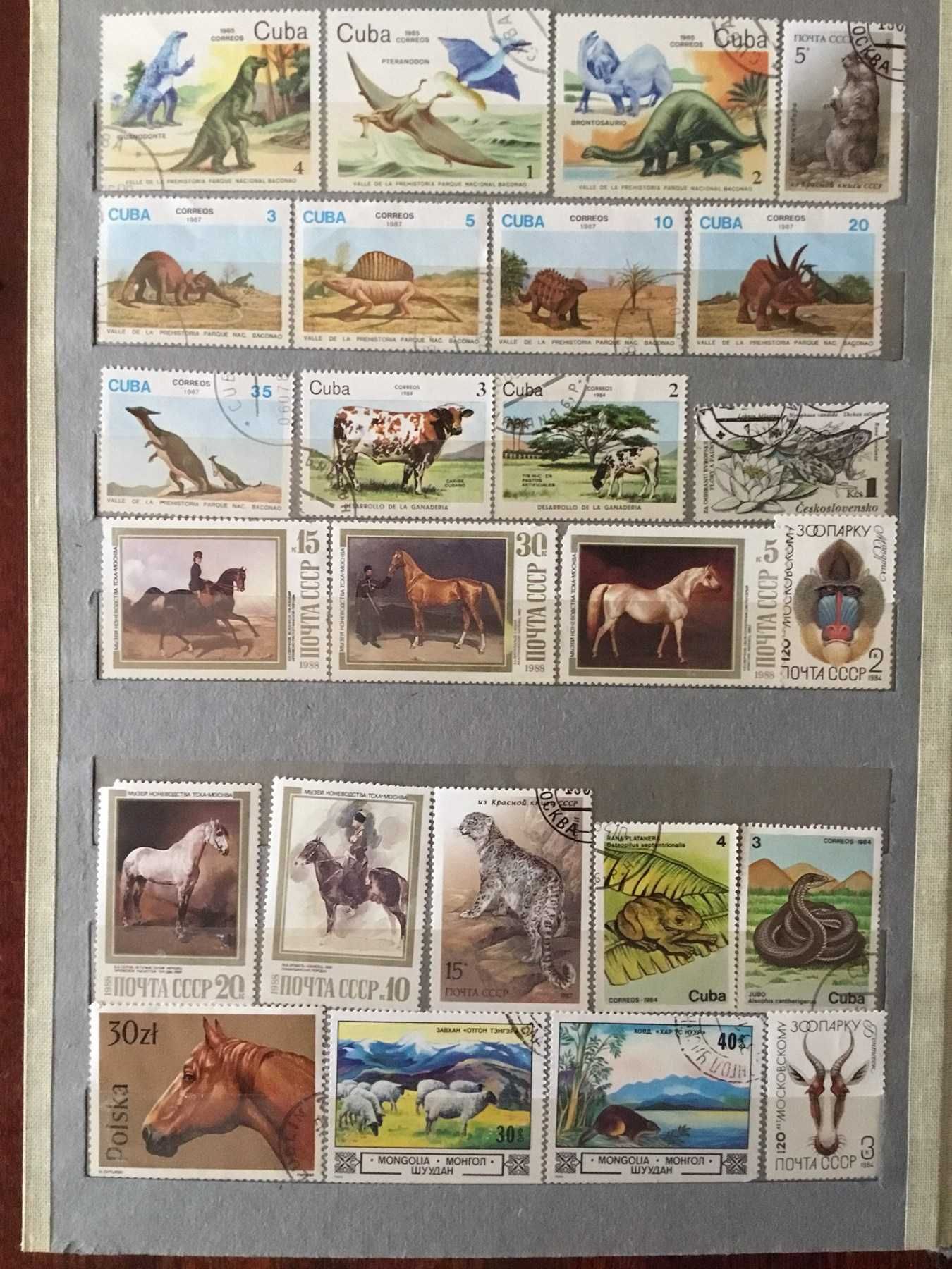 марка почтовая (марки)