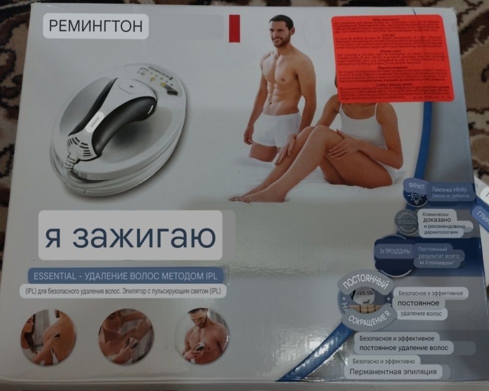 Эпилятор Remington