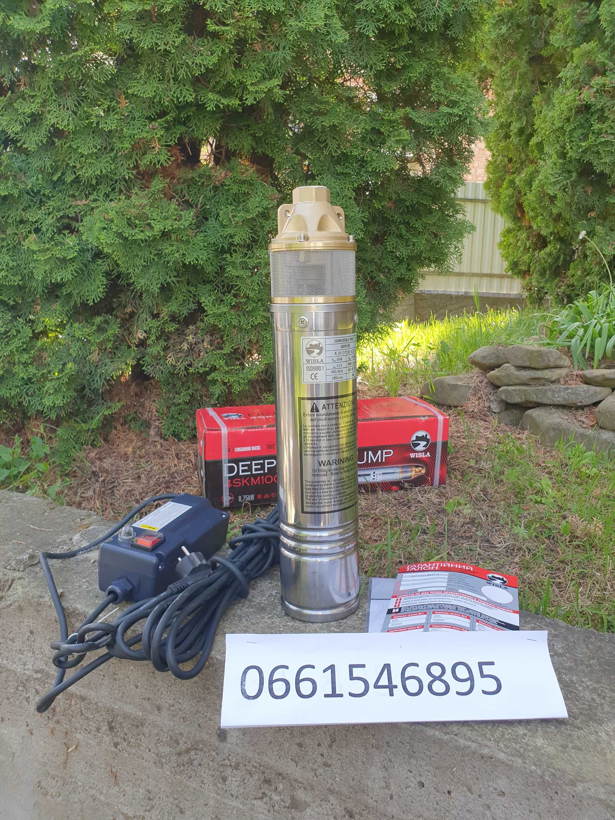 Насос Глибинний Глубинный 4СКМ100 4skm100 (ТІЛЬКИ ДОСТАВКА ПОШТОЮ)
