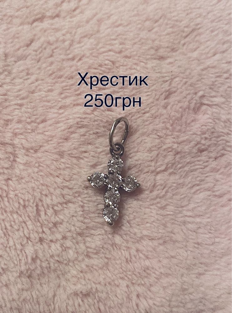 Продам вироби зі срібла.