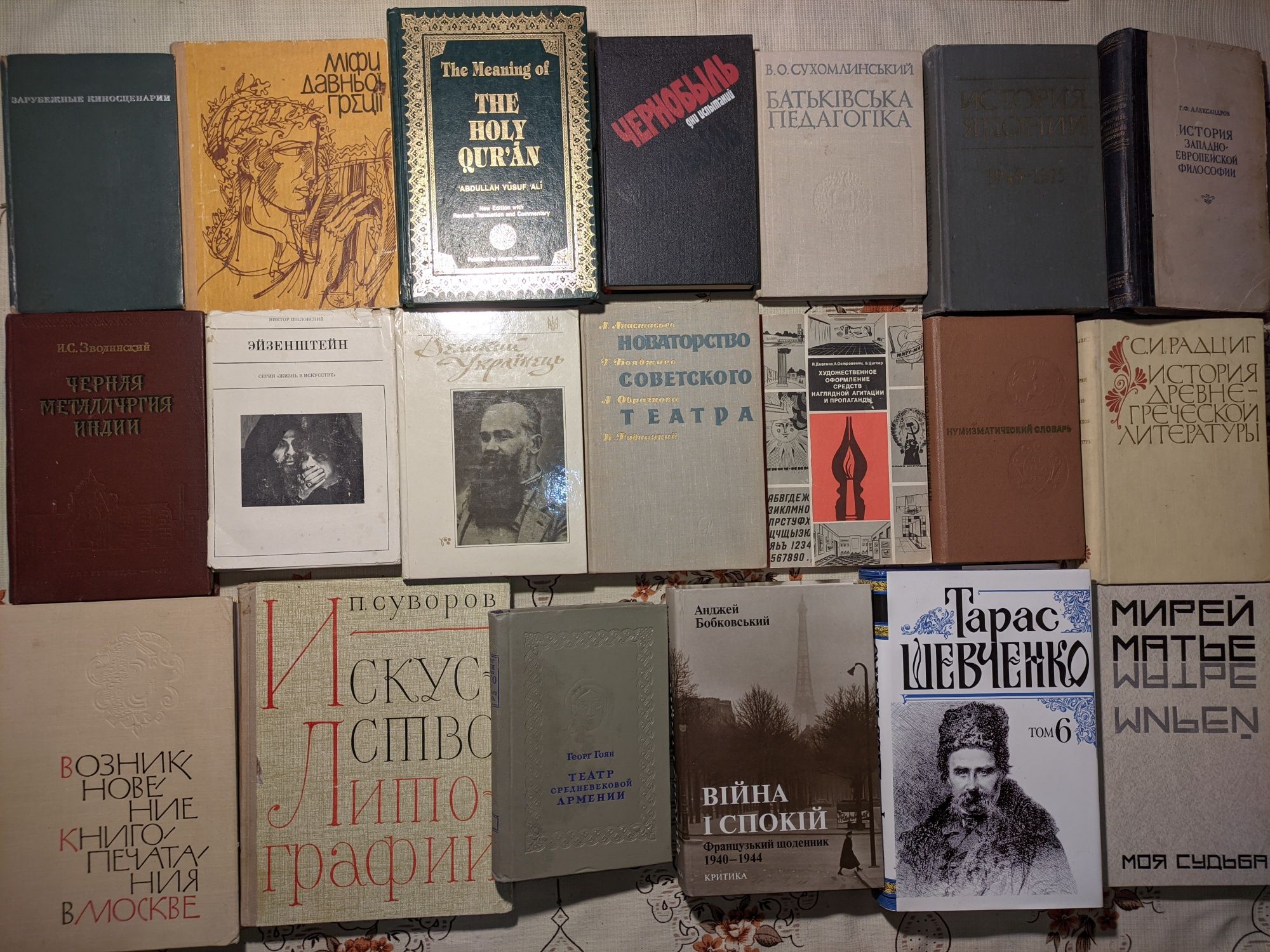 Ціни в описі. Книги ч.5 історія, військове, архітектура, мистецтво