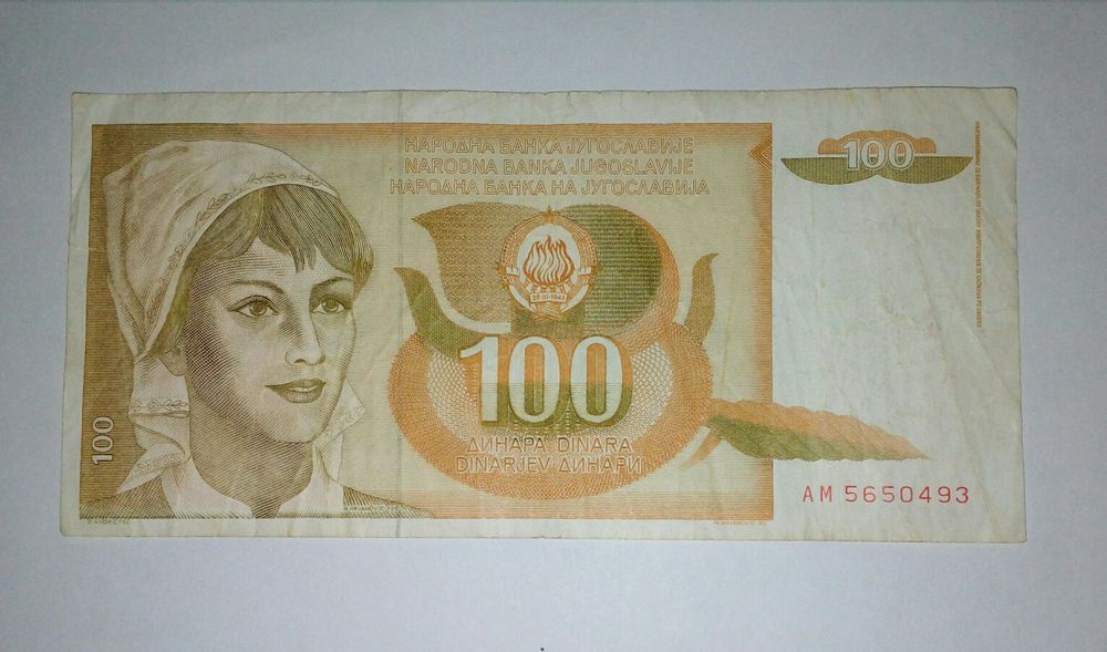 Nota da Jugoslávia,100 Dinares