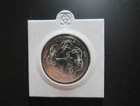MOEDA - 5 euros - ULISSES - 2024 - NOVA