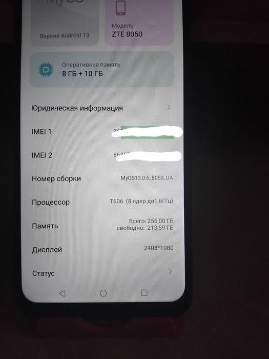 Zte V50 Design 18/256