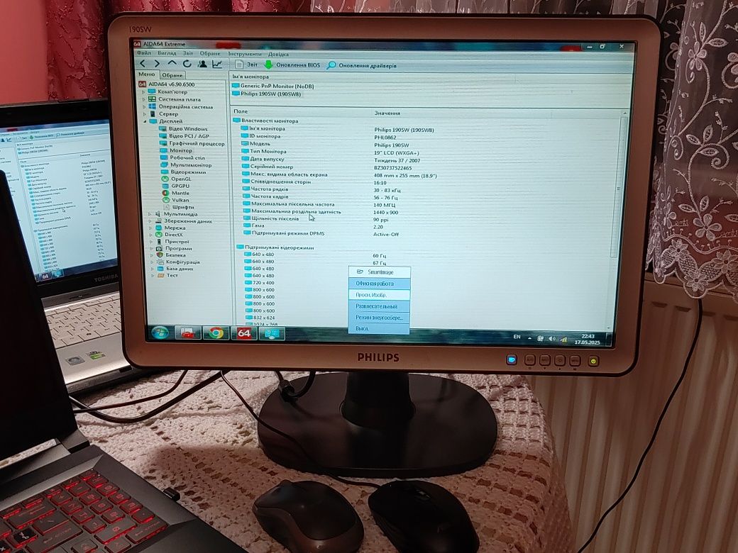 Монітор Phillips 190SW 19" LCD дюймів