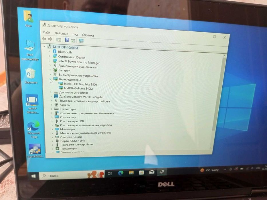 Dell Latitude E7450 14", i7-5600U 2.59GHz 16GB, 256GB SSD, NVIDIA 840M
