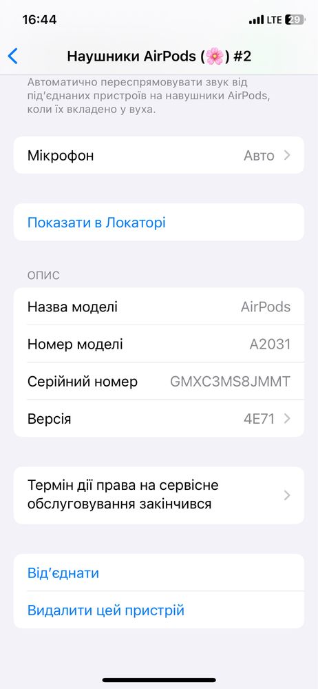 Apple Airpods 2 з зарядним кейсом