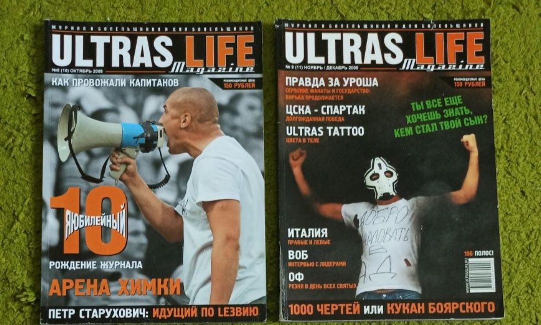 Журналы на футбольную тематику, мужские журналы Men's Health.