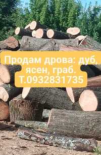 Продам дрова в любом количестве