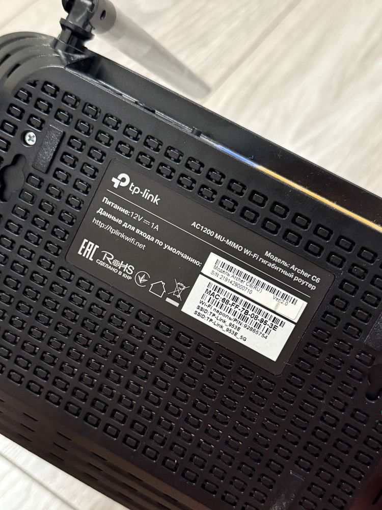 Роутер TP link archer c 6 , гігабіт