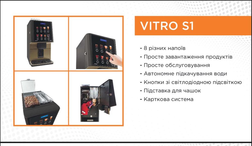 ТЕРМІНОВО!! Продається кав`ярня самообслуговування з гарантією