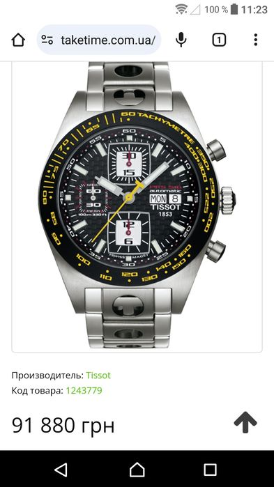 Швейцарские ОРИГИНАЛЬНЫЕ Tissot PRS 516, T91.1.487.81
