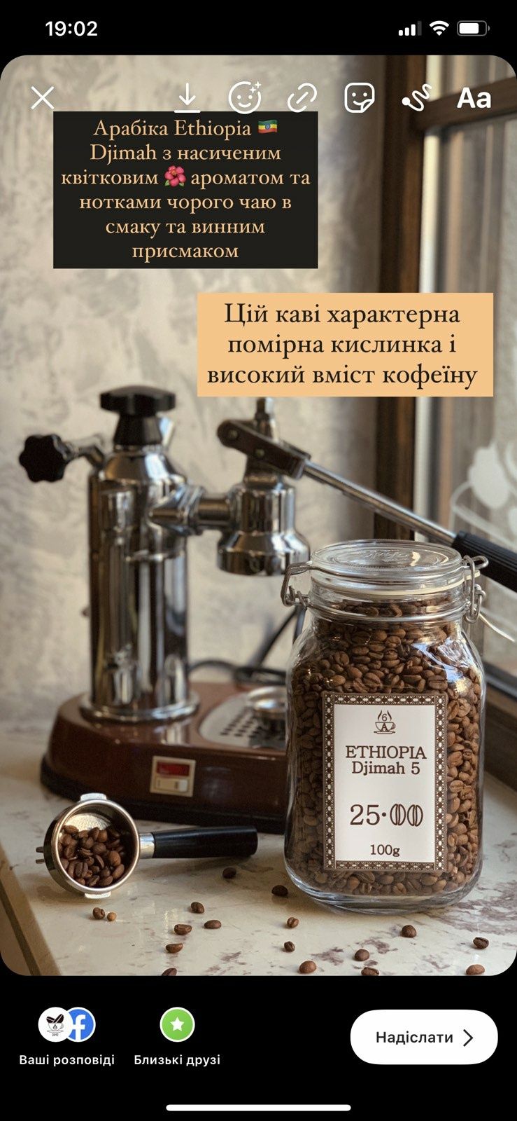 Найкраща у Івано-Франківську кава