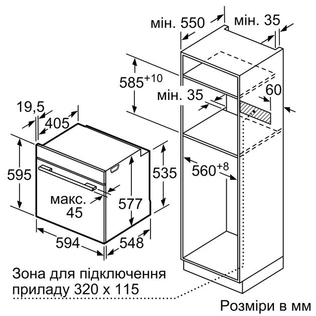 Електрична духова шафа Bosch HBG672BS1 4D гаряче повітря! Укр меню