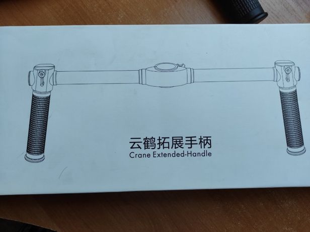 Двуручный держатель для стабилизатора Zhiyun Double Crane Plus