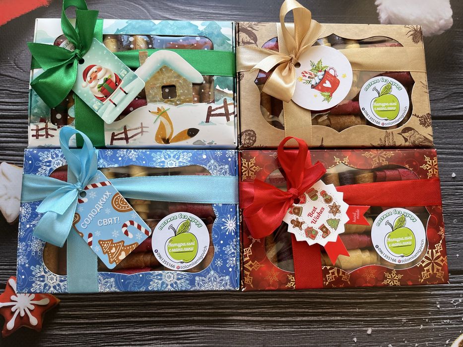 Пастила. Подарунки. День Св.Миколая