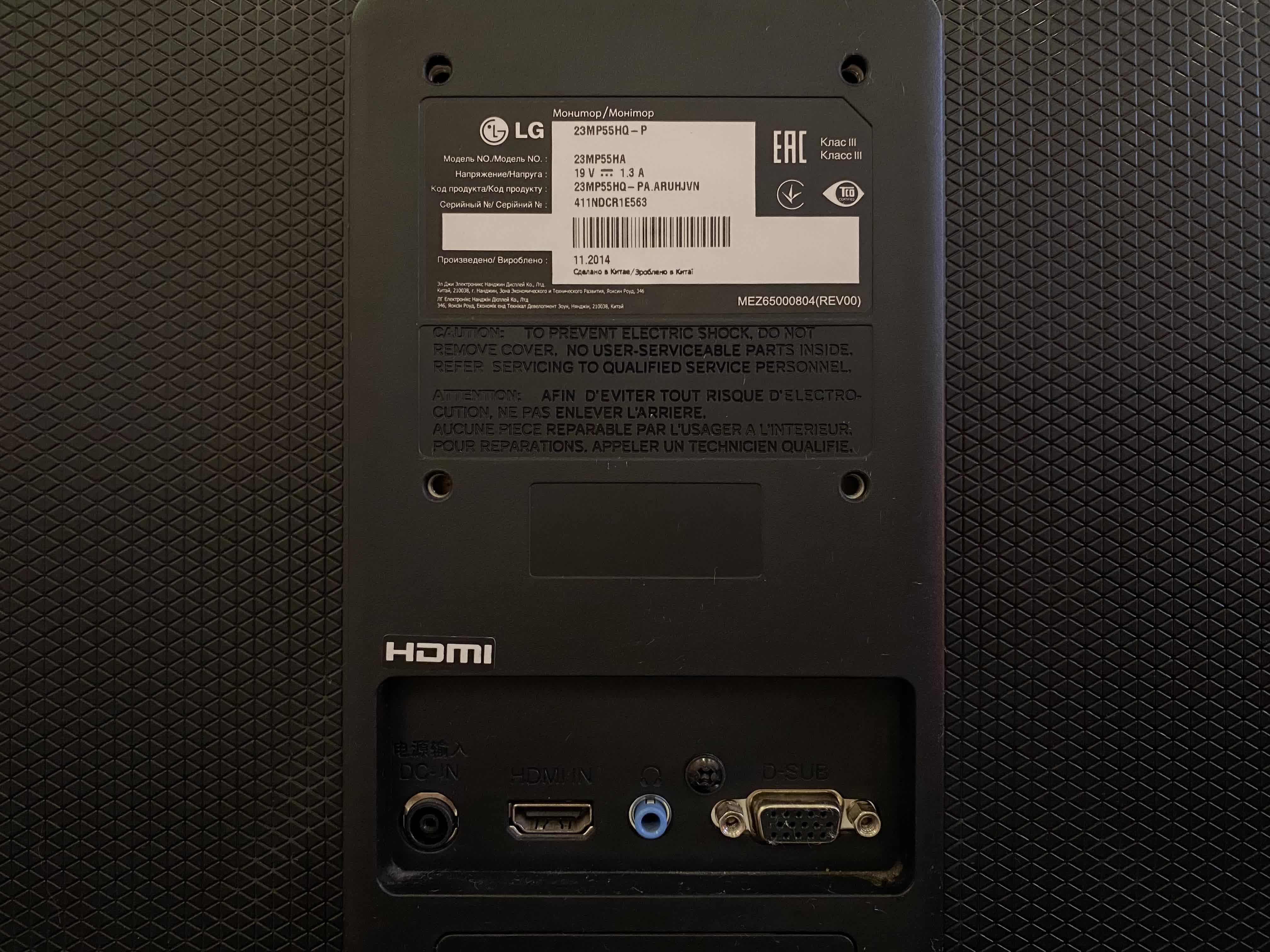 Монитор LG 23 дюйма