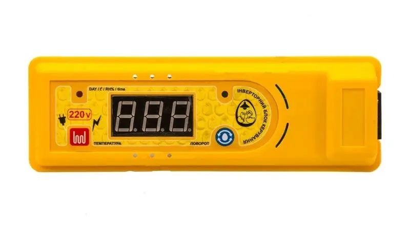 Інкубатор автоматичний Теплуша Люкс 72 ІБ 220/50 ТА(В), є всі моделі