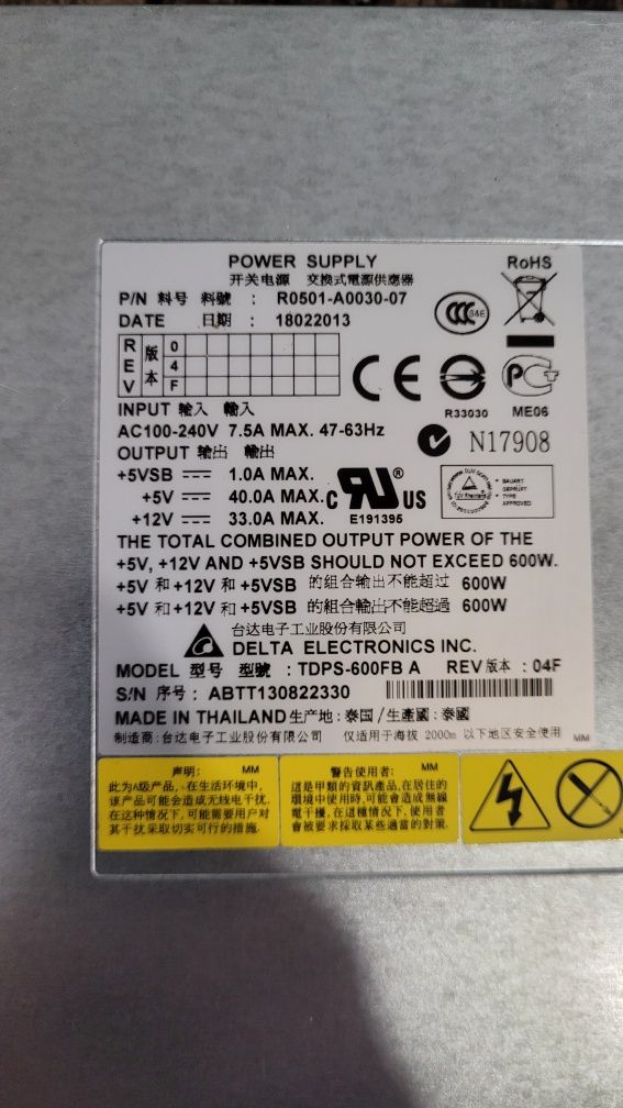 Блок питания 600w. Delta Electronics