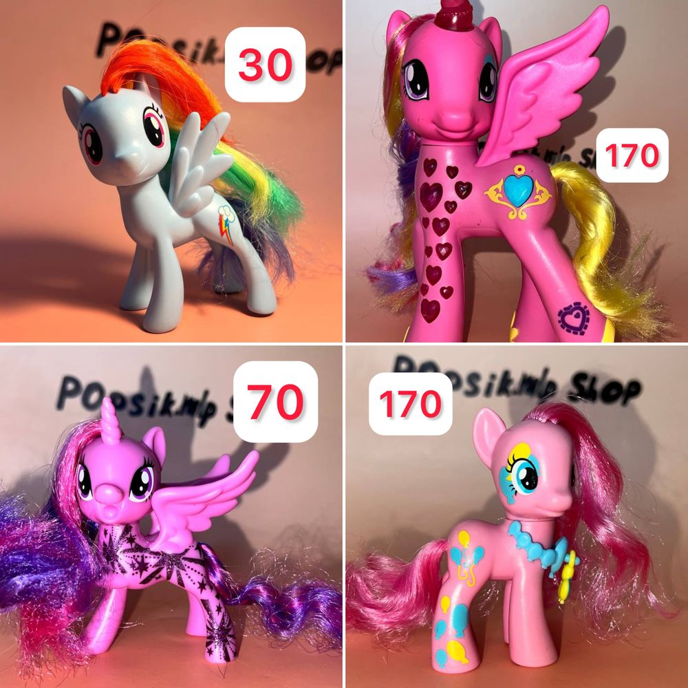 Поні my little pony hasbro
