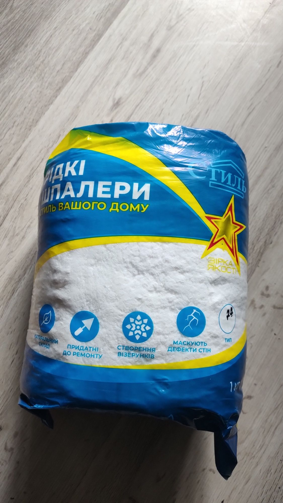 Продам рідкі шпалери