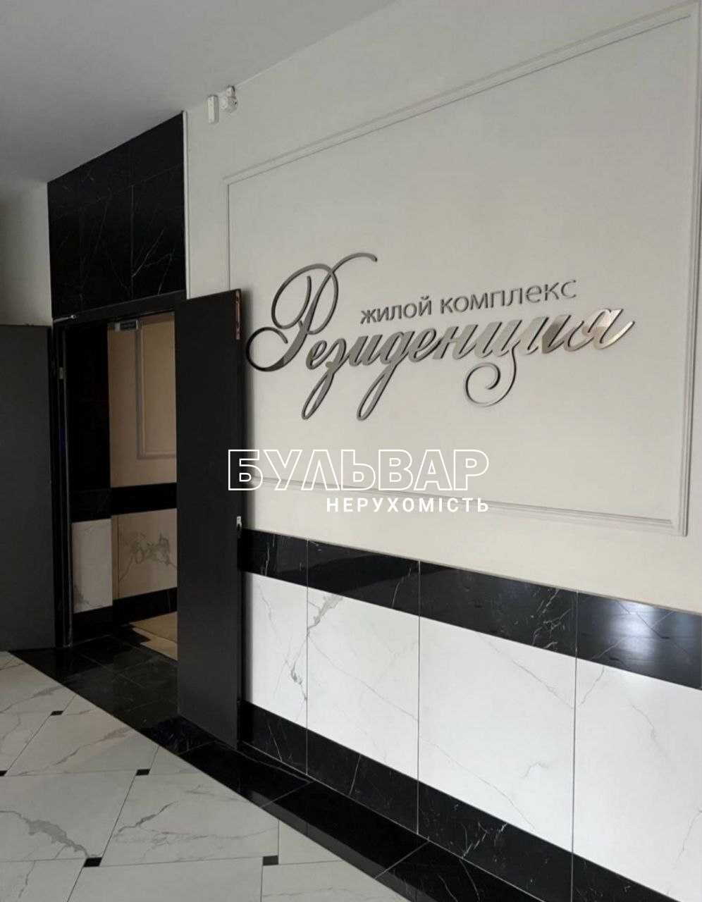 Продам 3 к.кв - 95 м2, Центр, Новострой, ЖК Резиденция