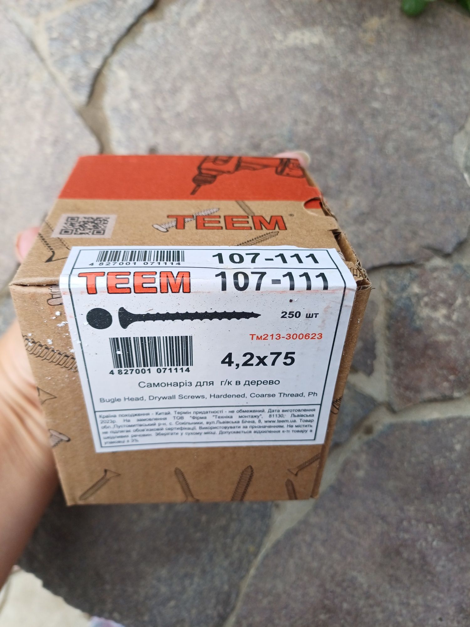 Саморіз для дерева 4,2×75