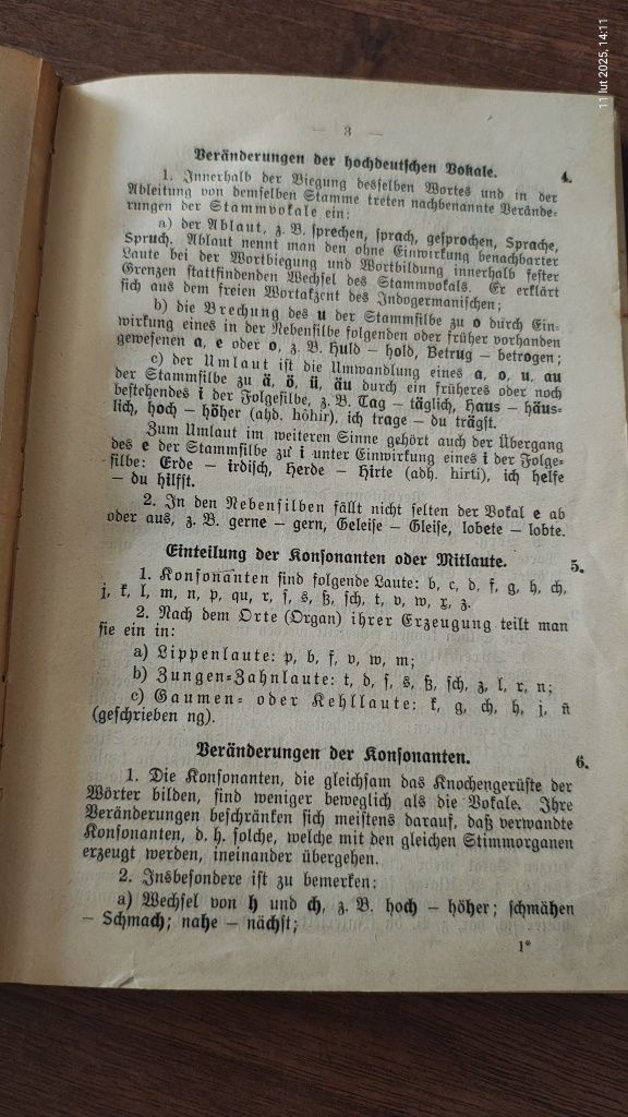 Neuhochdeutsche Schulgrammatik