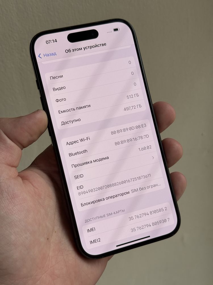 Iphone 15 pro 512 balck titanium neverlock 94%