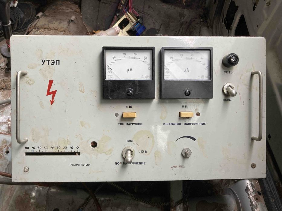Редкий советский прибор УТЭП-1, рабочая установка 220 В
