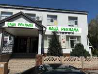 Оренда Фасадне комерційне приміщення в ЦЕНТРІ. Аптека, Магазин, Офіс