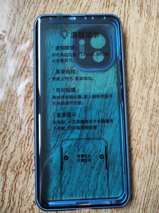 Продам защитный чехол Xiaomi 11