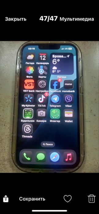 Iphone 13 з Нідерландів