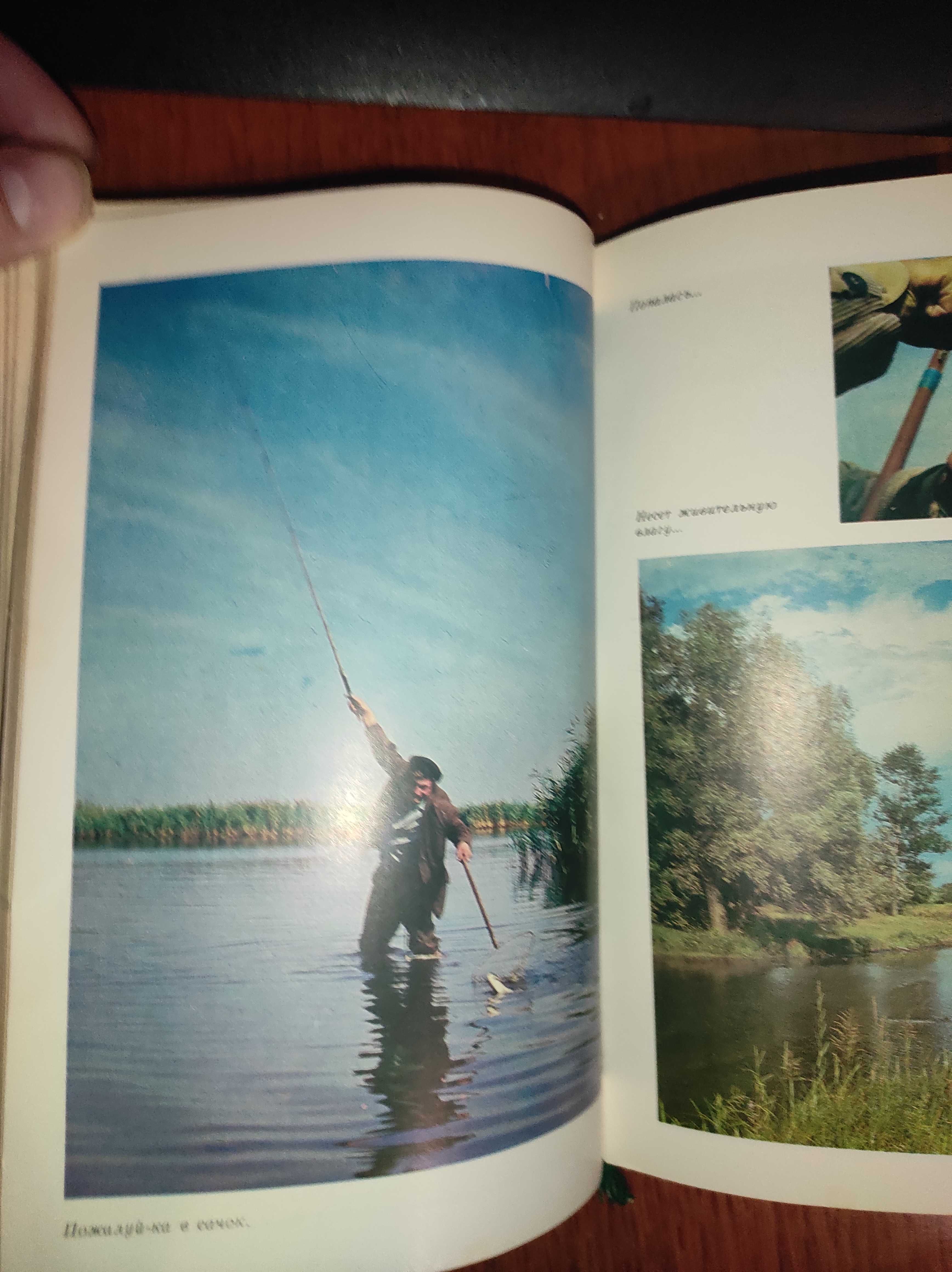Книга Куркун Любительское рыболовство